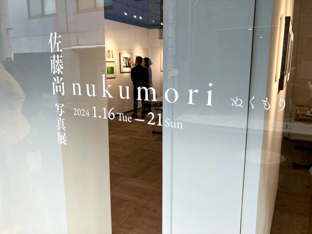 写真展